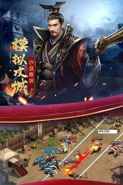 乱世纷争九游版下载,战争手游,策略手游,九游手游,乱世纷争
