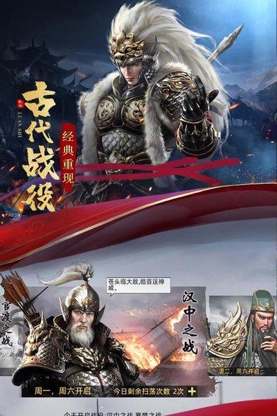 乱世纷争九游版下载,战争手游,策略手游,九游手游,乱世纷争