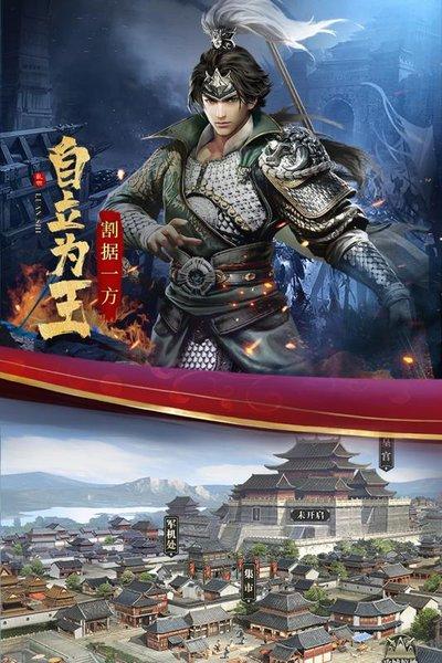 乱世纷争九游版下载,战争手游,策略手游,九游手游,乱世纷争