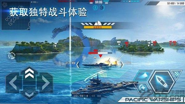 太平洋军舰大海战内购破解无限金币版下载,太平洋军舰大海战,海战手游,策略手游