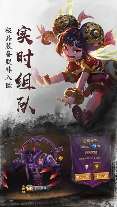 魔幻神域破解版下载,魔幻神域,魔幻手游,玄幻手游