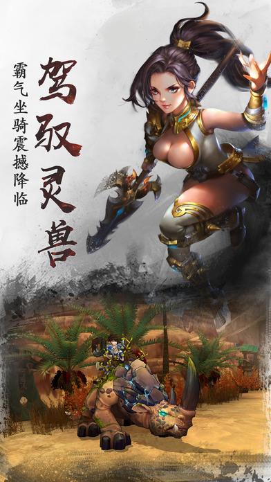魔幻神域破解版下载,魔幻神域,魔幻手游,玄幻手游