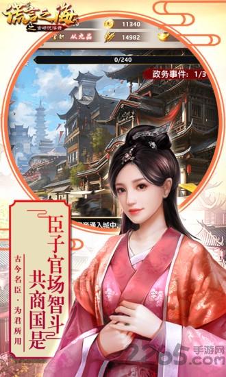 谎言之海九游版(暂未上线),谎言之海,当官手游,九游手游,养成手游
