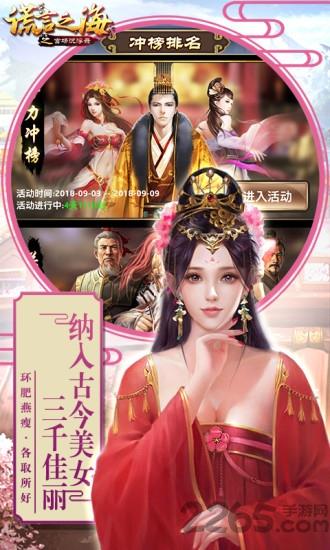 谎言之海九游版(暂未上线),谎言之海,当官手游,九游手游,养成手游