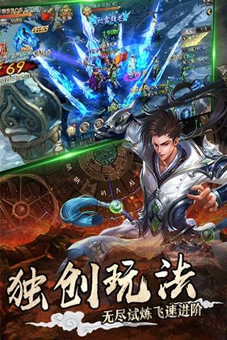 刀客剑心内购破解版下载,刀客剑心,角色扮演手游,武侠手游