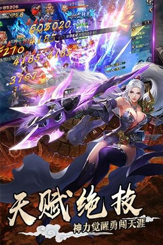 刀客剑心内购破解版下载,刀客剑心,角色扮演手游,武侠手游
