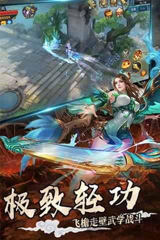 刀客剑心内购破解版下载,刀客剑心,角色扮演手游,武侠手游