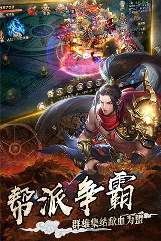 刀客剑心内购破解版下载,刀客剑心,角色扮演手游,武侠手游