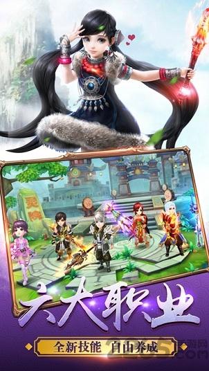永恒西游手游(暂未上线),永恒西游,rpg手游,战斗手游,西游手游