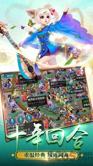 永恒西游手游(暂未上线),永恒西游,rpg手游,战斗手游,西游手游