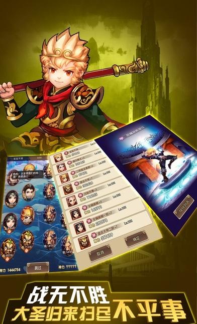 放开那女巫手游(暂未上线),放开那女巫,角色扮演,仙侠手游