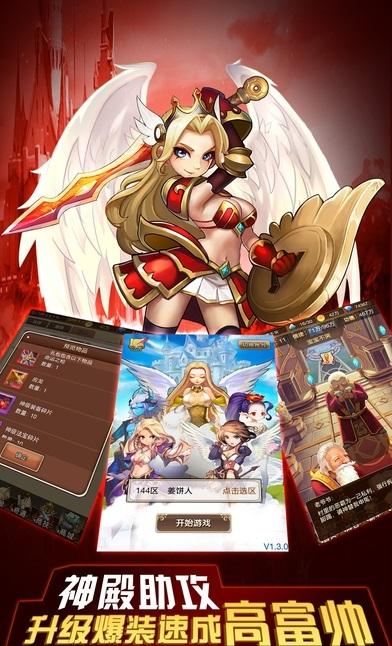 放开那女巫手游(暂未上线),放开那女巫,角色扮演,仙侠手游