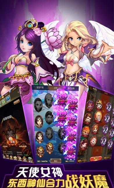 放开那女巫手游(暂未上线),放开那女巫,角色扮演,仙侠手游