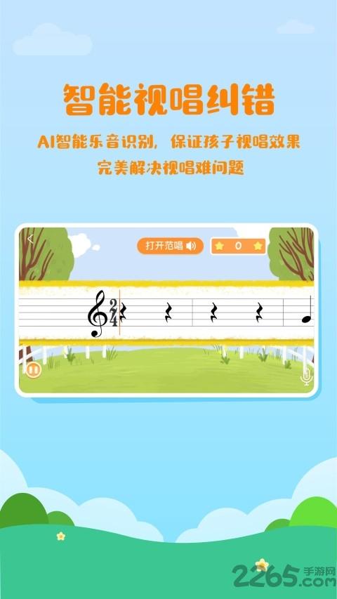 音乐壳机构版app(改名音乐壳教室)下载,音乐壳,音乐app,教学app