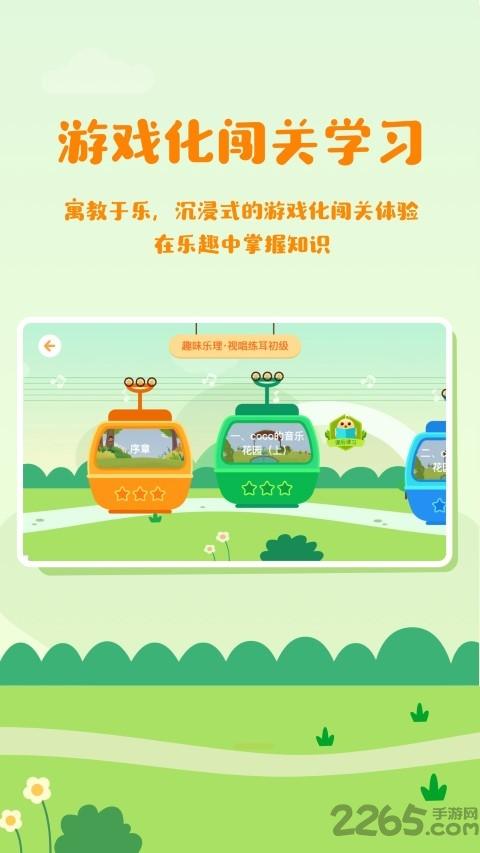 音乐壳机构版app(改名音乐壳教室)下载,音乐壳,音乐app,教学app
