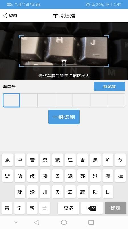 哥爱车汽修app下载,哥爱车汽修,店铺app,汽修app