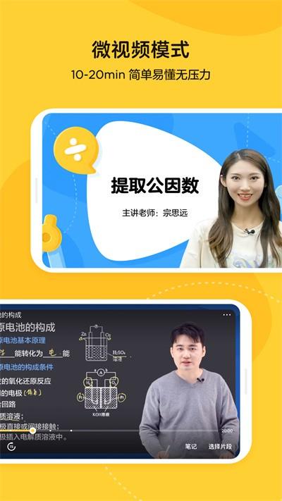 乐学小鹅腾讯企鹅辅导下载,乐学小鹅,辅导app,学习app