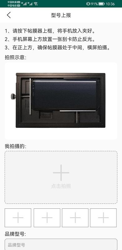 膜界app官方下载,膜界,打印app,管理app,办公app