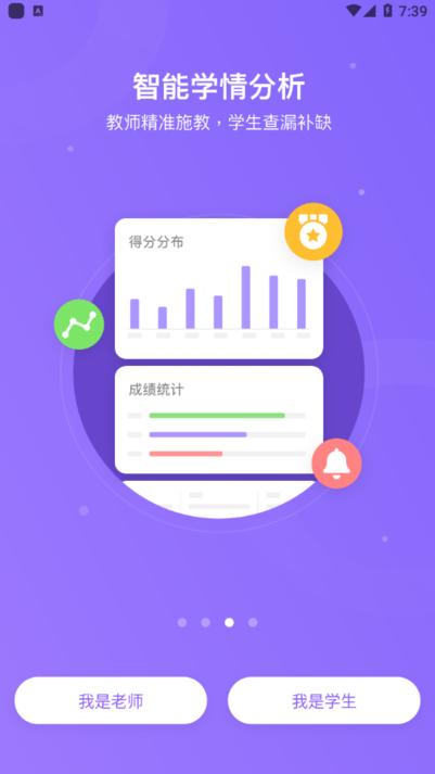 腾讯英语君中学版app下载,腾讯英语君,英语app