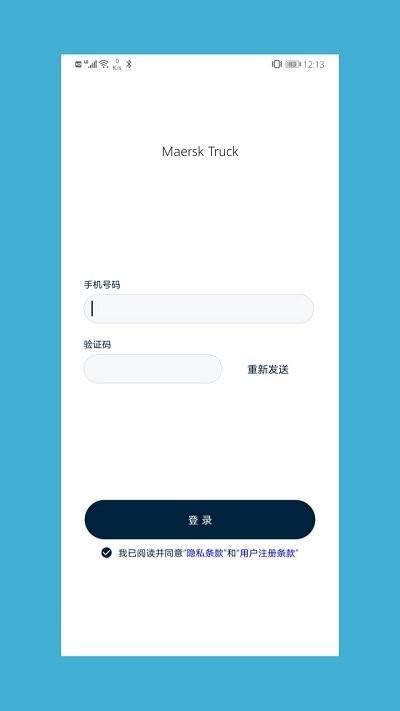 如意送app下载,如意送,服务app,办公app