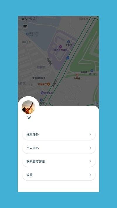 如意送app下载,如意送,服务app,办公app