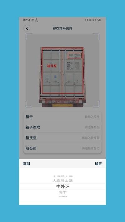 如意送app下载,如意送,服务app,办公app