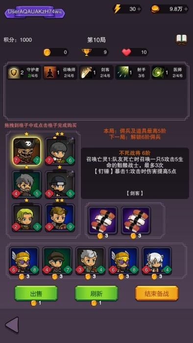 传奇统帅游戏下载,传奇统帅,竞技游戏,冒险游戏