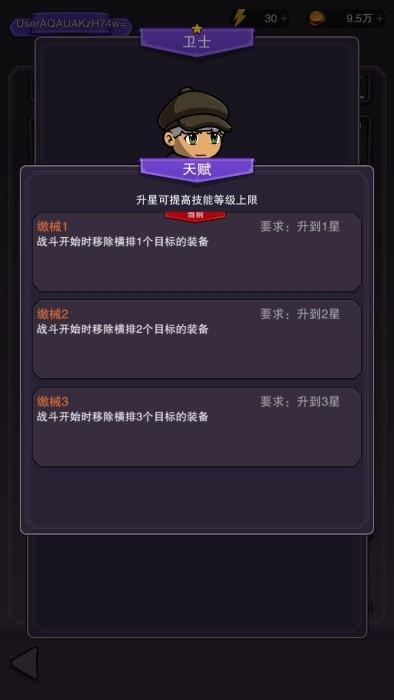 传奇统帅游戏下载,传奇统帅,竞技游戏,冒险游戏