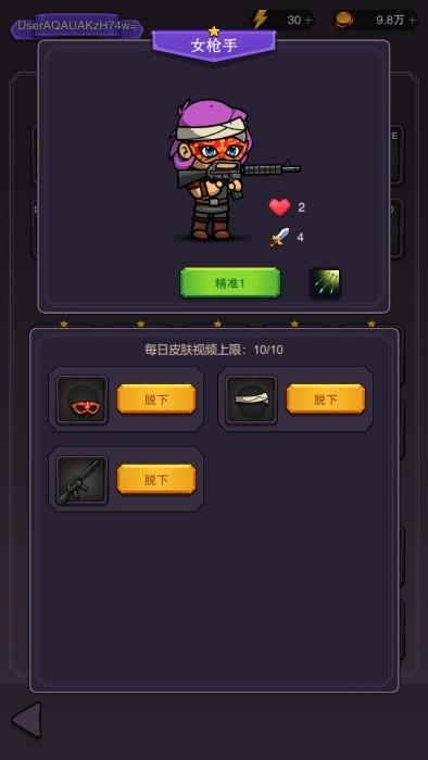 传奇统帅游戏下载,传奇统帅,竞技游戏,冒险游戏