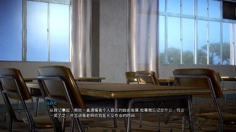 繁星爱的指导师汉化版下载,爱的指导师,恋爱手游,养成手游