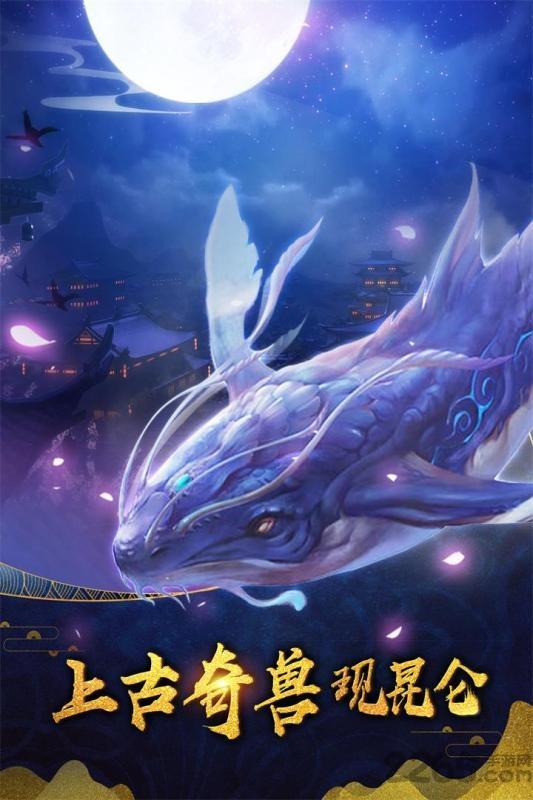 一剑斩仙hd腾讯版本下载,一剑斩仙,修仙手游,战斗手游,腾讯手游