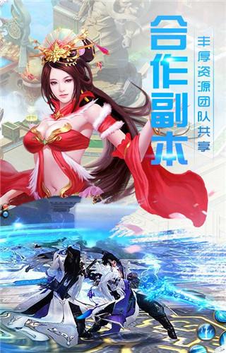 仙魔神域九游版下载,仙魔神域,角色扮演手游,魔幻手游,九游手游