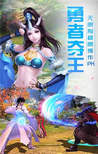 仙魔神域九游版下载,仙魔神域,角色扮演手游,魔幻手游,九游手游