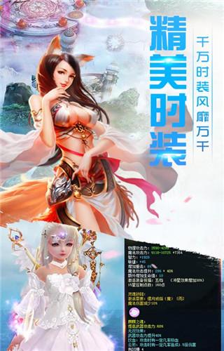 仙魔神域九游版下载,仙魔神域,角色扮演手游,魔幻手游,九游手游