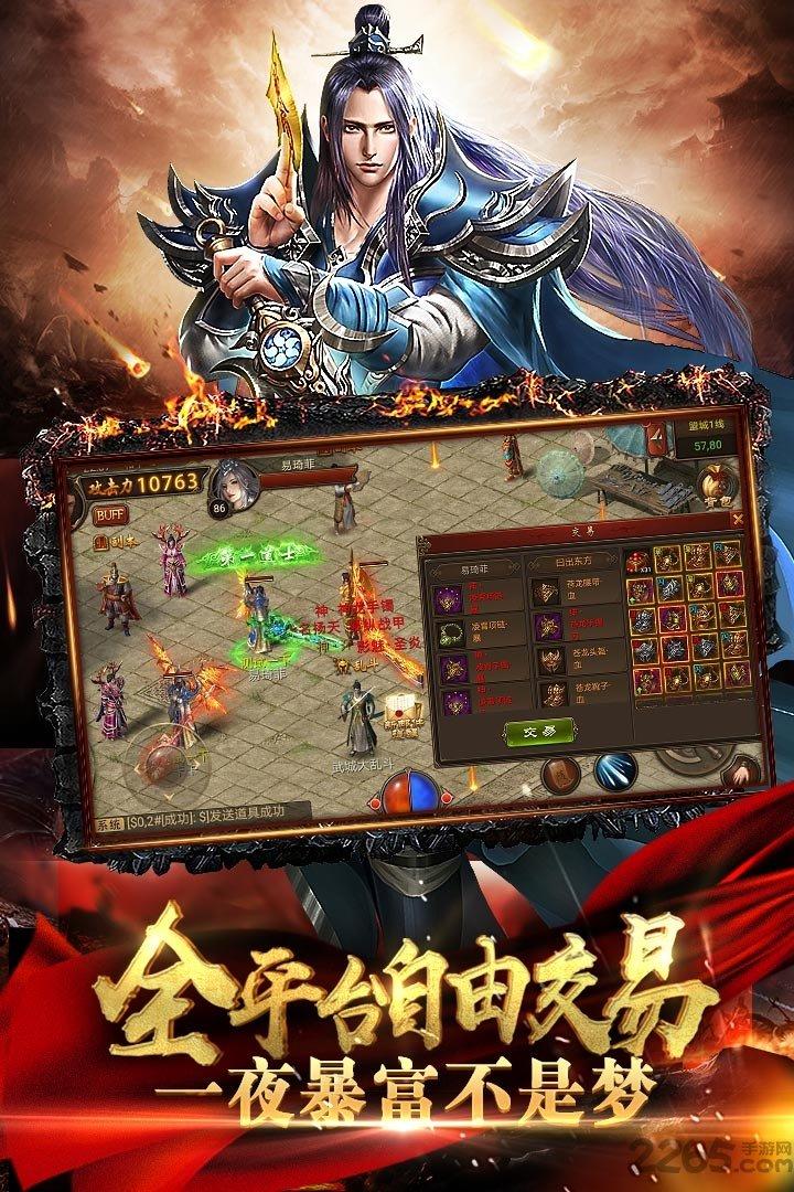 华为版黄金裁决手游下载,黄金裁决,竞技手游,华为手游