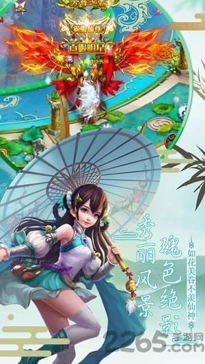 侠之道手游官网正式版下载,侠之道,武侠手游,动作手游