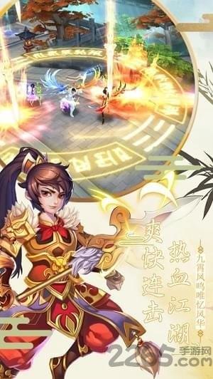 侠之道手游官网正式版下载,侠之道,武侠手游,动作手游