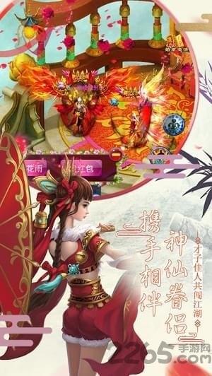侠之道手游官网正式版下载,侠之道,武侠手游,动作手游