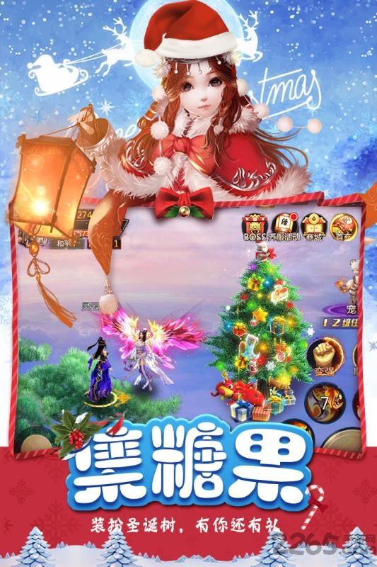 6873游戏青云决下载,青云诀,仙侠手游,修真手游,6873手游