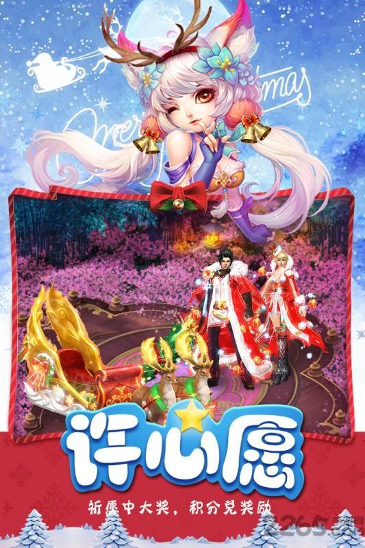 6873游戏青云决下载,青云诀,仙侠手游,修真手游,6873手游