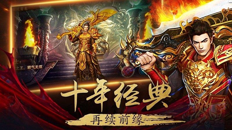 烈火剑法官方手游(暂未上线),烈火剑法,传奇手游,pk手游
