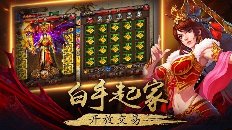 烈火剑法官方手游(暂未上线),烈火剑法,传奇手游,pk手游