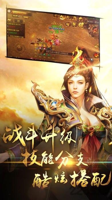 一刀结束手机版下载,一刀结束,传奇手游,屠龙手游