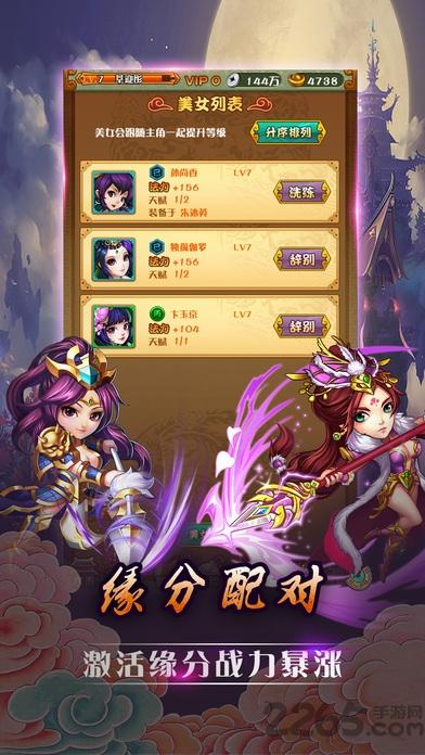 大秦帝国游戏下载,大秦帝国,策略手游,战争手游