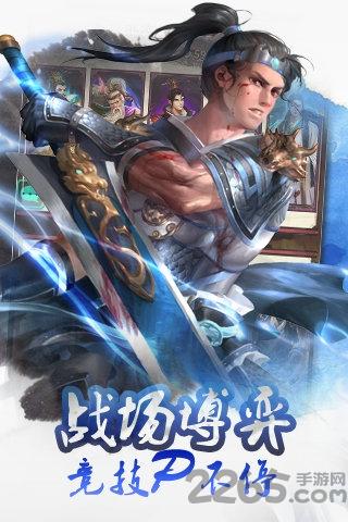 腾讯烽火战国手机版下载,烽火战国,战国游戏,七雄争霸,腾讯手游
