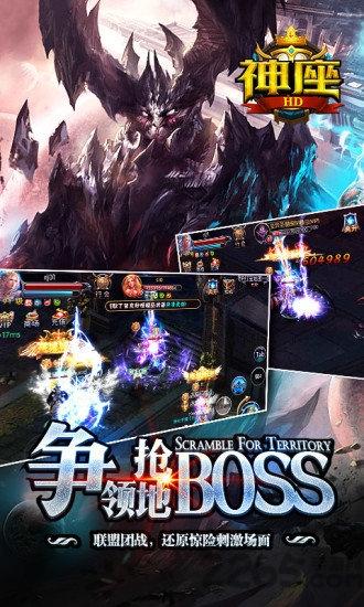 神座hd新版本下载,神座hd,神话手游,暗黑手游