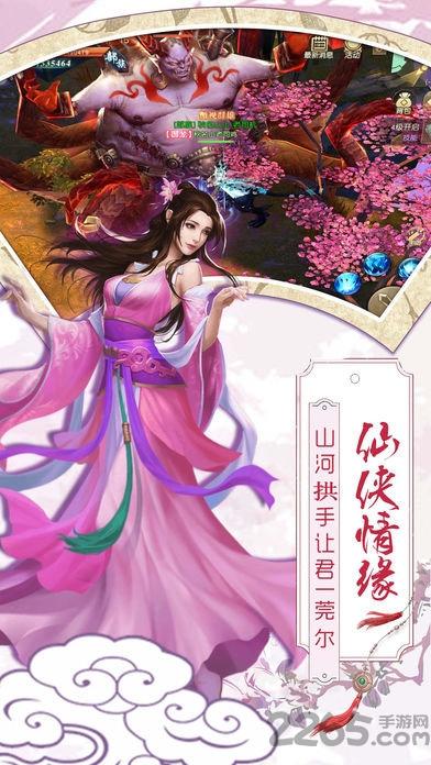 手游八荒诀破解版下载,八荒诀,仙侠手游,对战手游