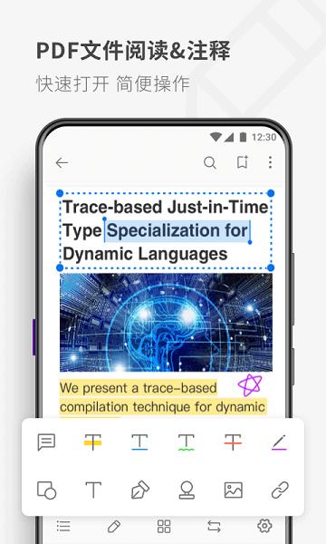 pdf reader pro手机版下载,pdfreaderpro,阅读app,格式转换app