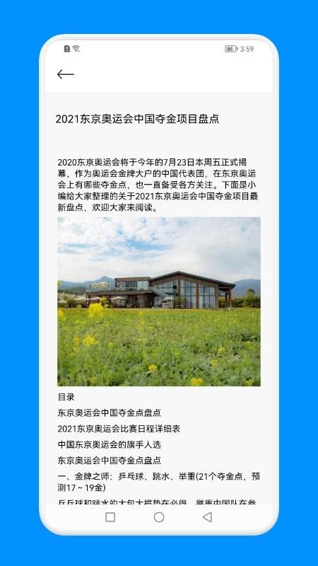 智慧网教app下载,智慧网教,网教app,学习app