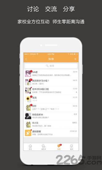 清大学堂平台下载,清大学堂,微课app,教育app